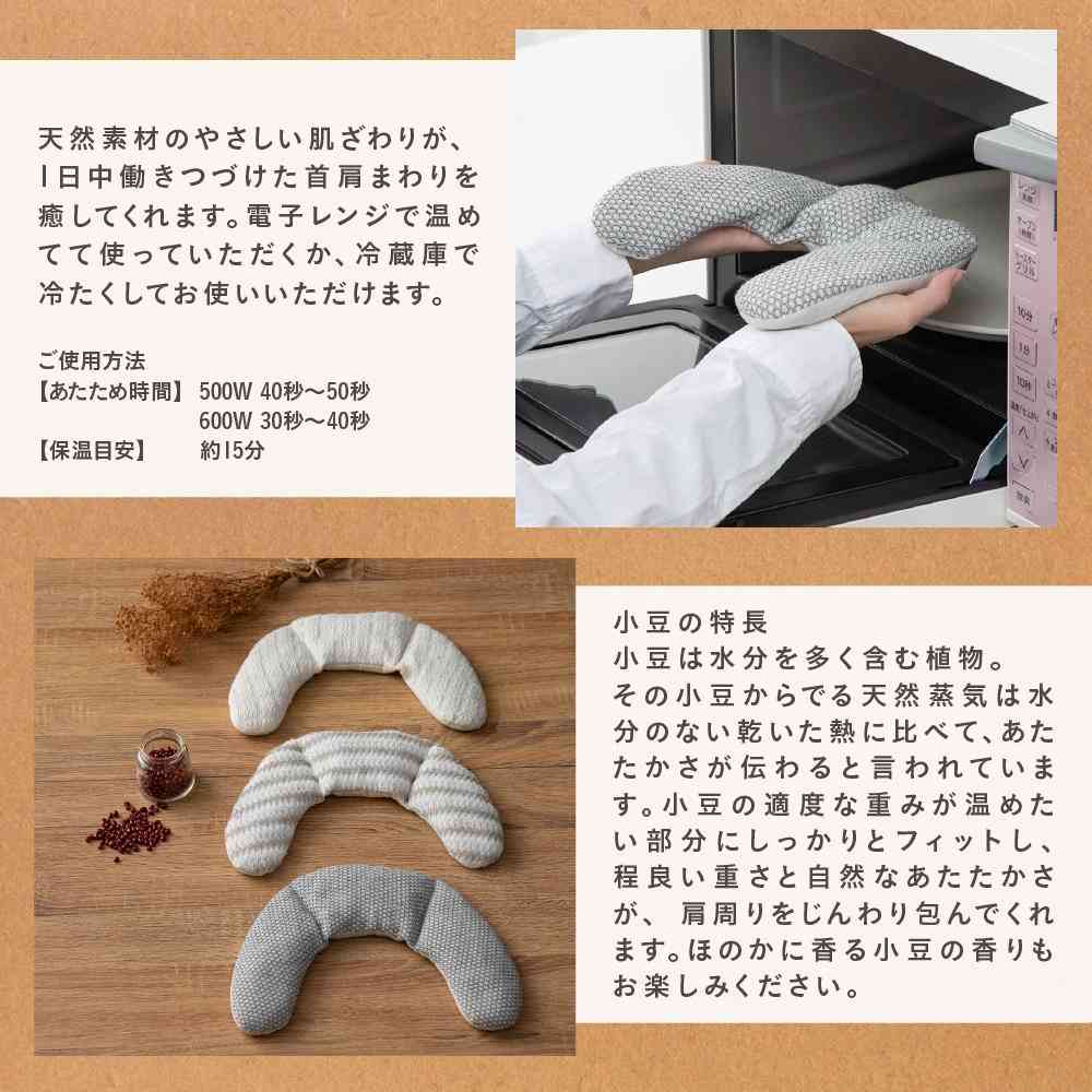 藤栄 Bless ブレス ネックピロー オーガニックコットン - Image 2