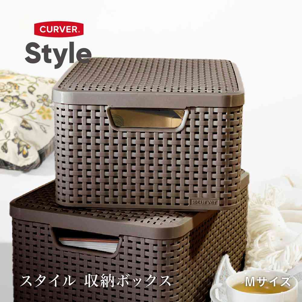 藤栄 Style 収納ボックス M ブラウン CV-047 1個 - Image 2