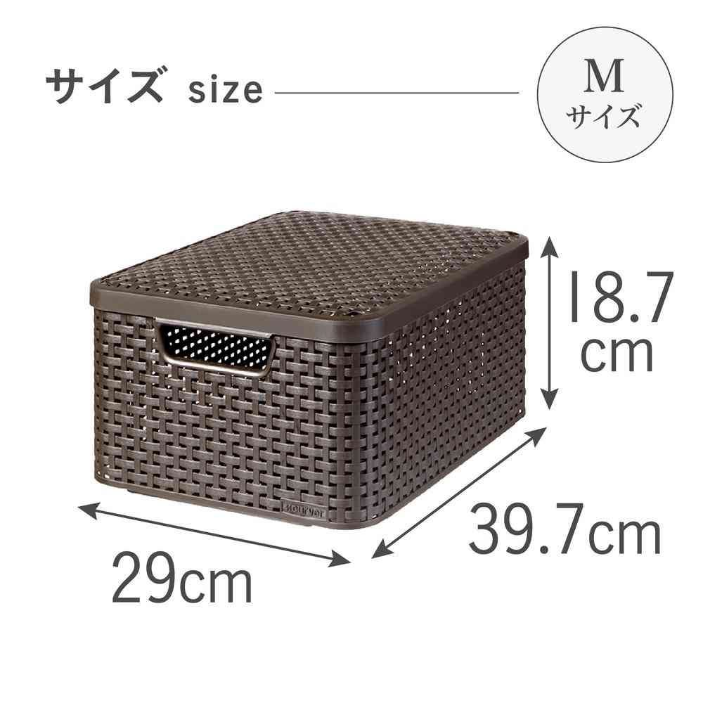 藤栄 Style 収納ボックス M ブラウン CV-047 1個 - Image 5