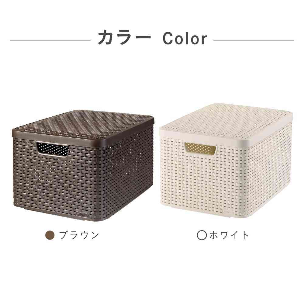 藤栄 Style 収納ボックス L ブラウン CV-049 1個 - Image 3