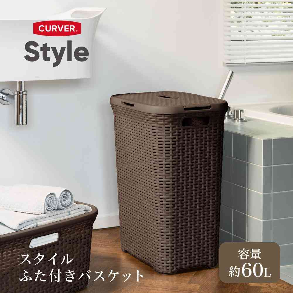 藤栄 Style ランドリー ふた付き バスケット ブラウン CV-053 1個 - Image 2