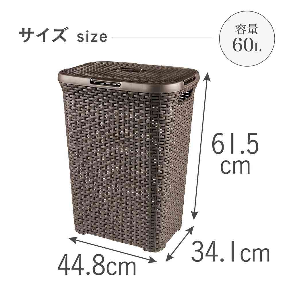 藤栄 Style ランドリー ふた付き バスケット ブラウン CV-053 1個 - Image 5