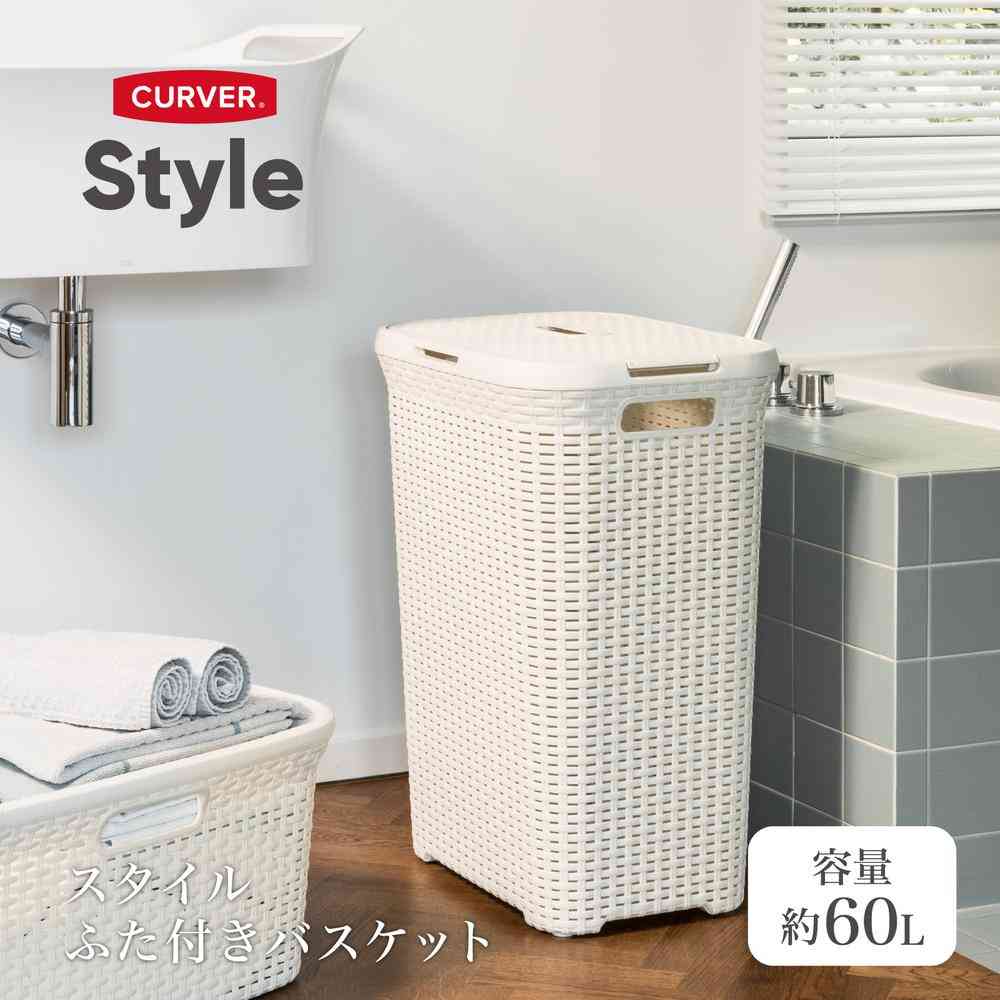 藤栄 Style ランドリー ふた付き バスケット ホワイト CV-054 1個 - Image 2