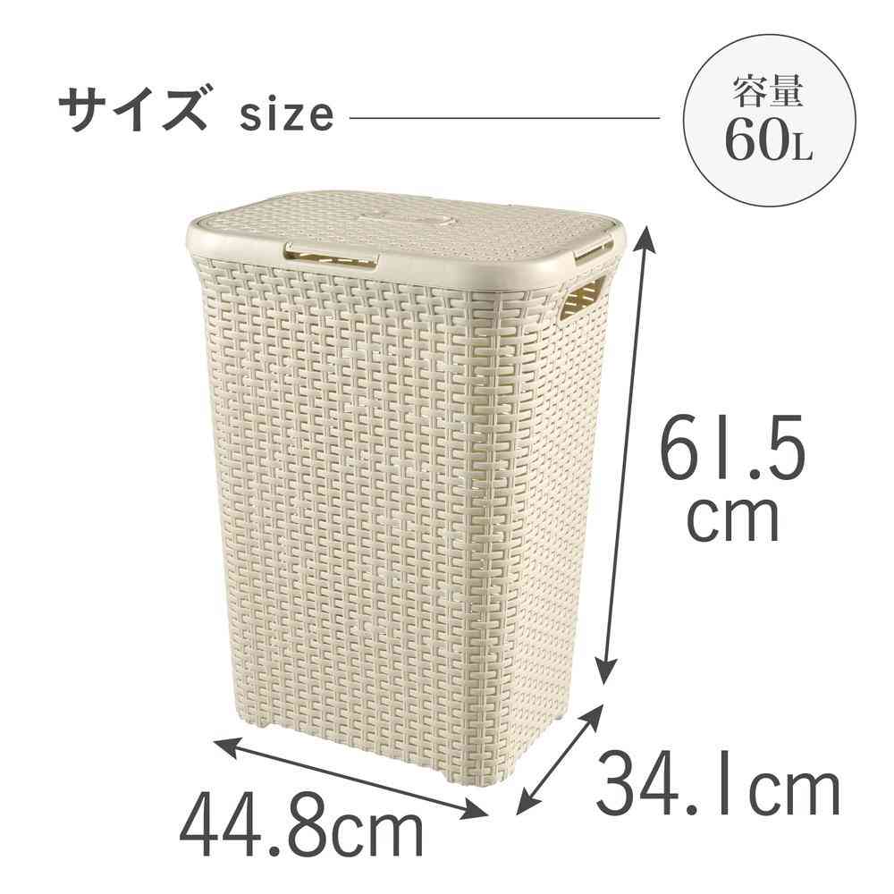 藤栄 Style ランドリー ふた付き バスケット ホワイト CV-054 1個 - Image 5