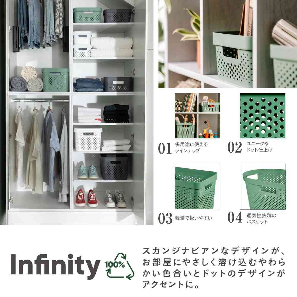 藤栄 Infinity バスケット グリーン CV-066 1個 - Image 2