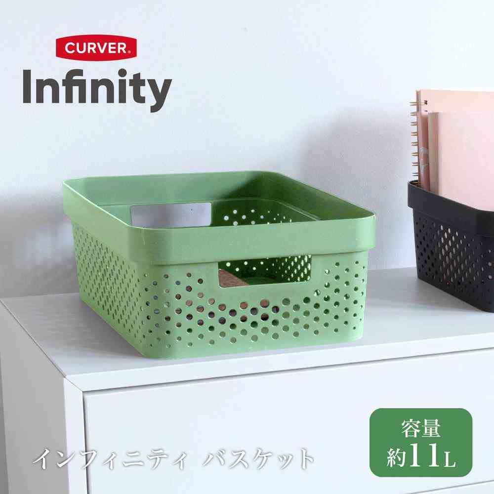 藤栄 Infinity バスケット グリーン CV-069 1個 - Image 3