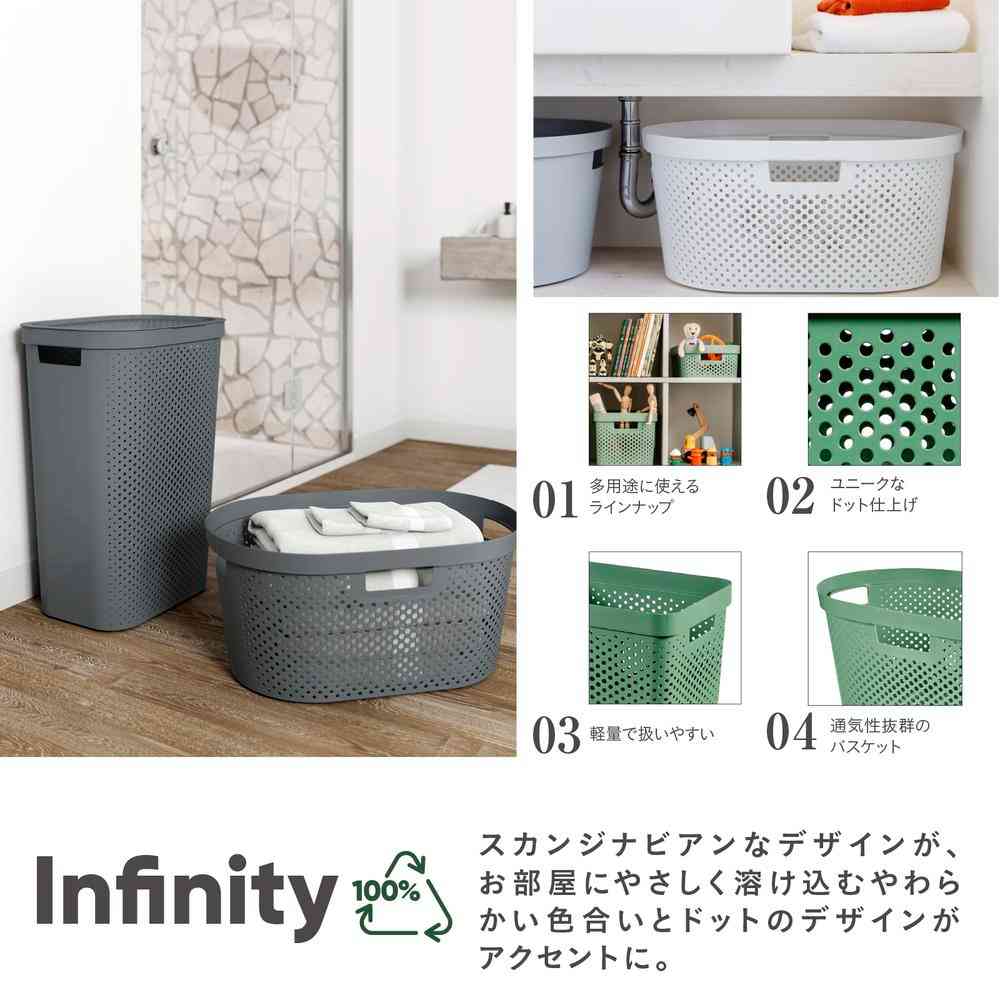 藤栄 Infinity ランドリー バスケット ダークグレー CV-073 1個 - Image 2