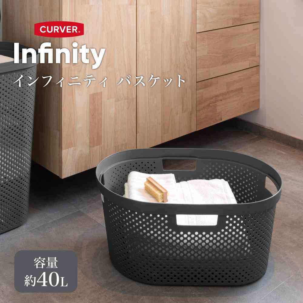 藤栄 Infinity ランドリー バスケット ダークグレー CV-073 1個 - Image 3