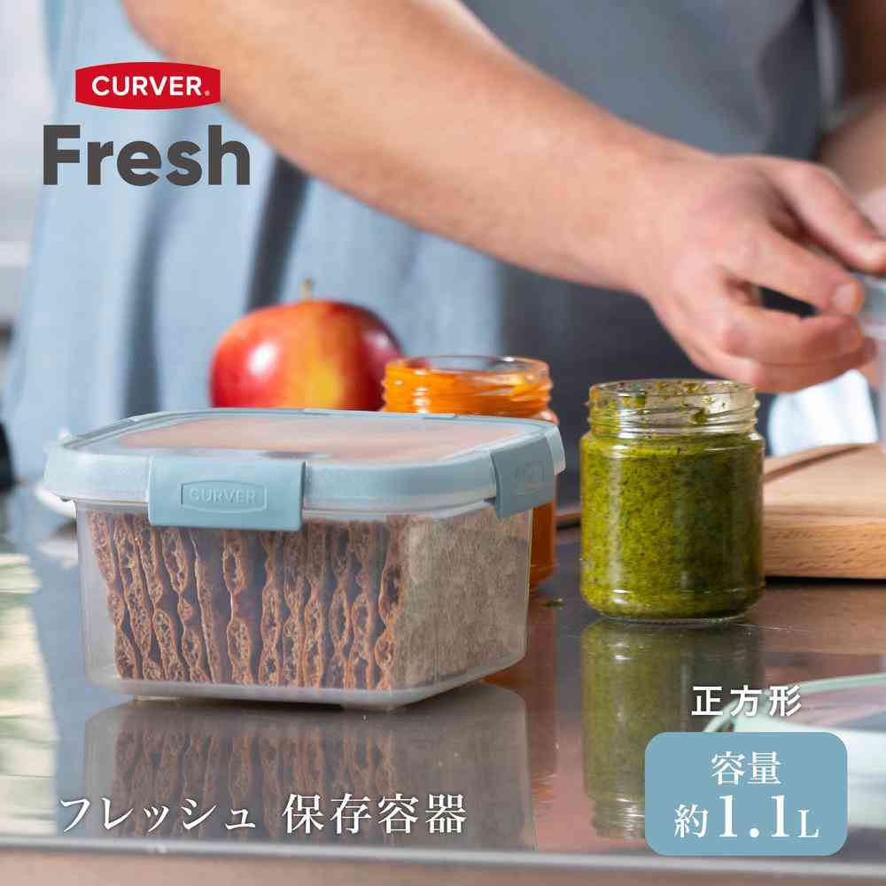 藤栄 Smart Fresh 保存容器 正方形 CV-080 1個 - Image 4
