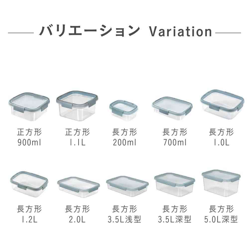 藤栄 Smart Fresh 保存容器 正方形 CV-080 1個 - Image 6