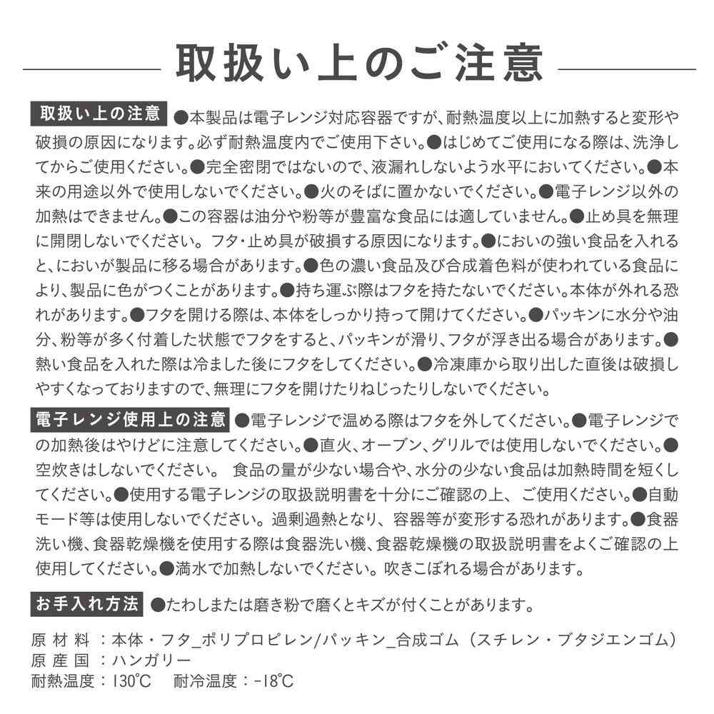 藤栄 Smart Fresh  保存容器 長方形 浅型  CV-086 1個 - Image 2