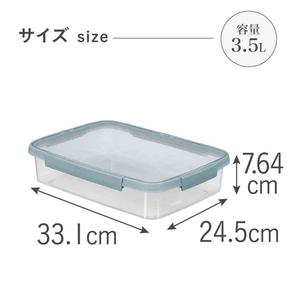 藤栄 Smart Fresh  保存容器 長方形 浅型  CV-086 1個 - Image 5