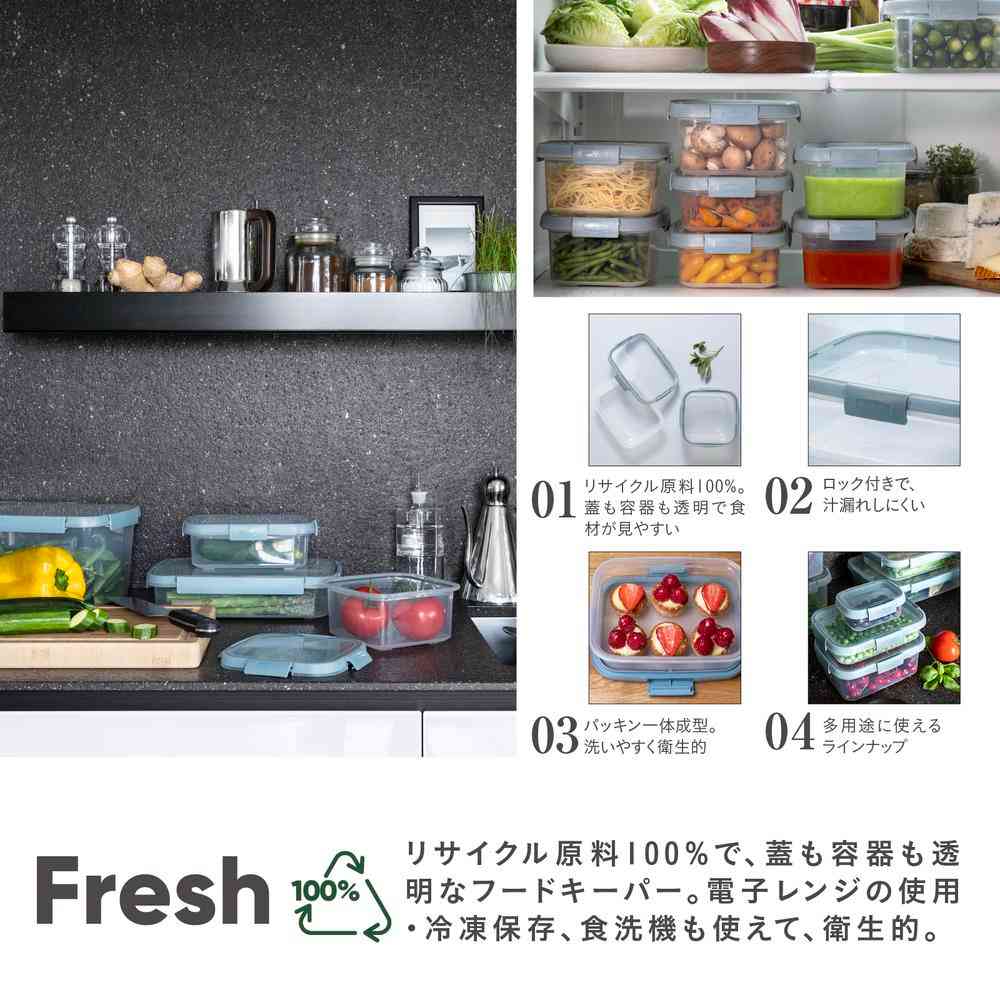 藤栄 Smart Fresh  保存容器 長方形 深型  CV-087 1個 - Image 3