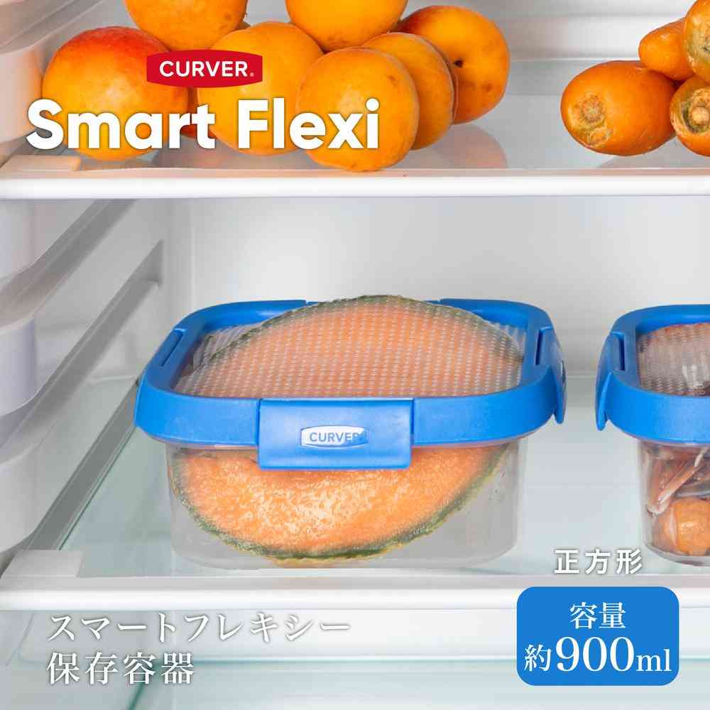 藤栄 Smart Flexi 保存容器 正方形 CV-105 1個 - Image 4