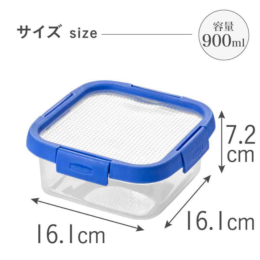 藤栄 Smart Flexi 保存容器 正方形 CV-105 1個 - Image 5