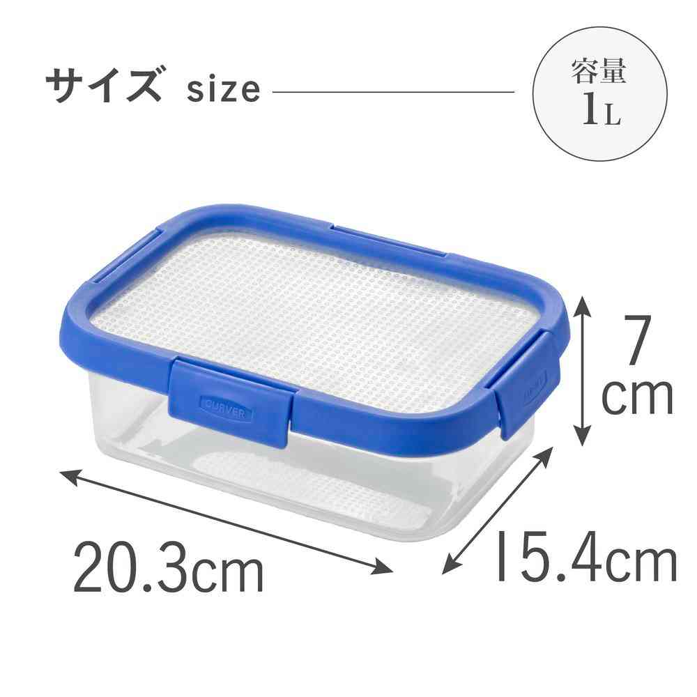 藤栄 Smart Flexi 保存容器 長方形 CV-107 1個 - Image 5