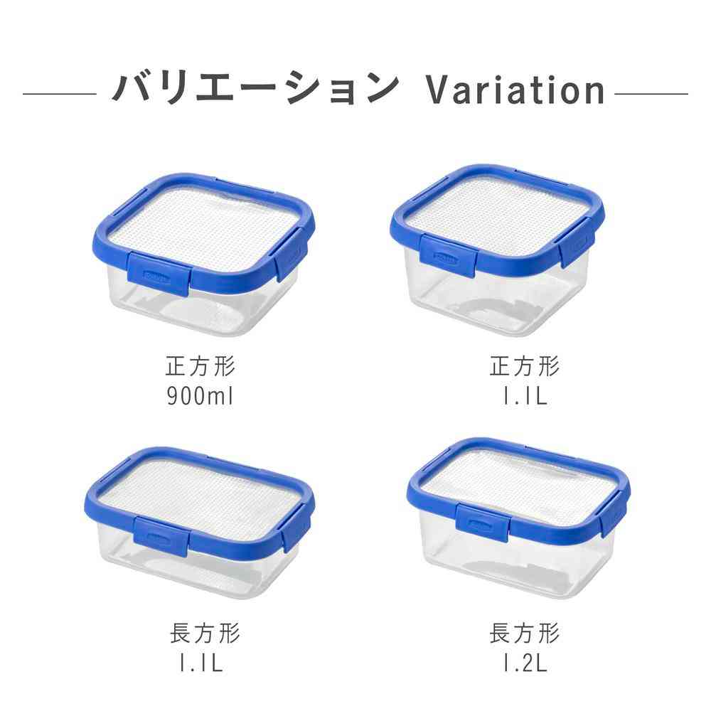 藤栄 Smart Flexi 保存容器 長方形 CV-107 1個 - Image 6