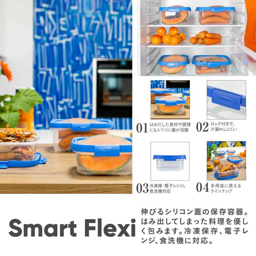 藤栄 Smart Flexi 保存容器 長方形  CV-108 1個 - Image 3