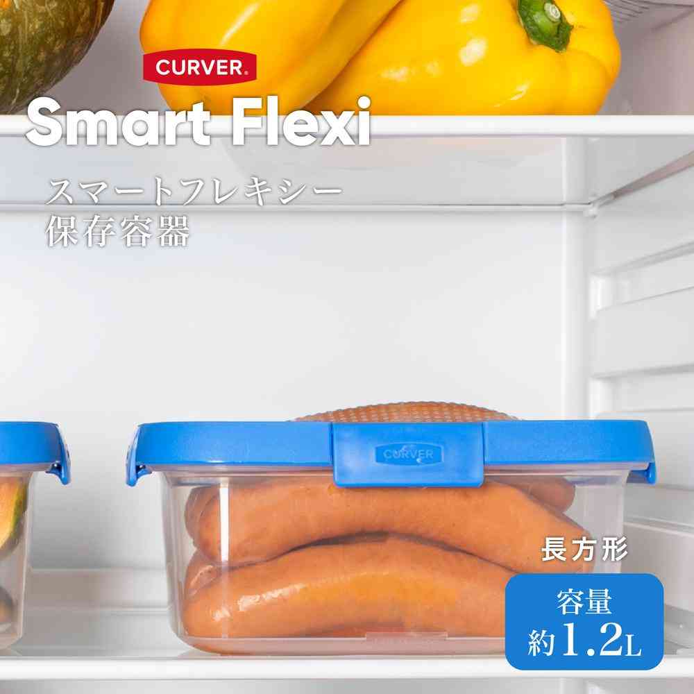 藤栄 Smart Flexi 保存容器 長方形  CV-108 1個 - Image 4