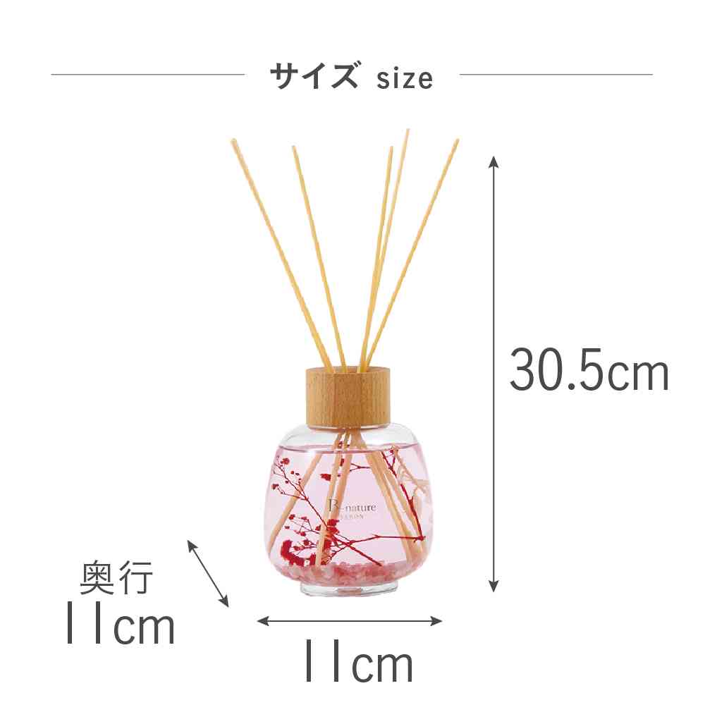藤栄 B-nature  リードディフューザー サボン BN-020 530ml - Image 7