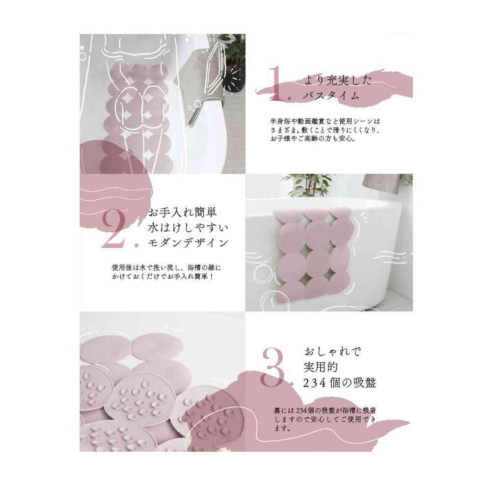 藤栄 AIRY DROP エアリードロップ 浴室浴槽用 バスルームマット 80×40cm ピンク ADー302 - Image 2