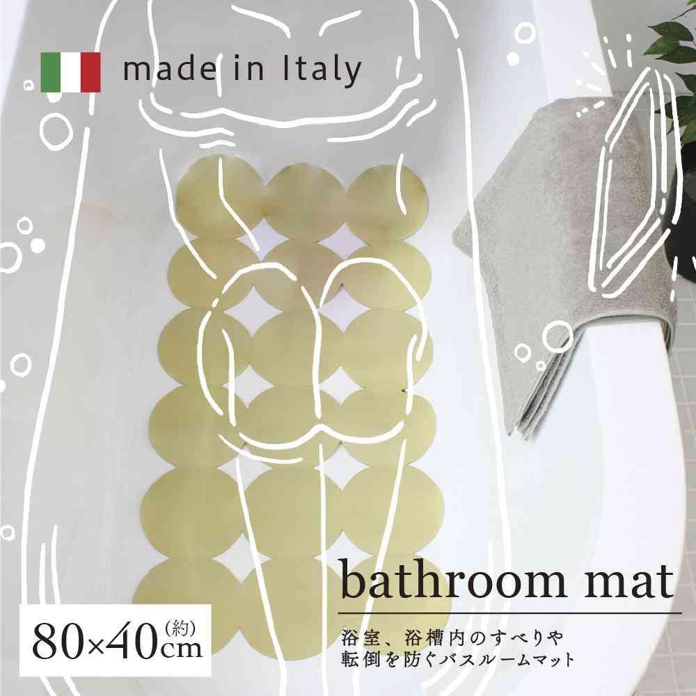 藤栄 AIRY DROP エアリードロップ 浴室浴槽用 バスルームマット 80×40cm イエロー ADー303 - Image 3