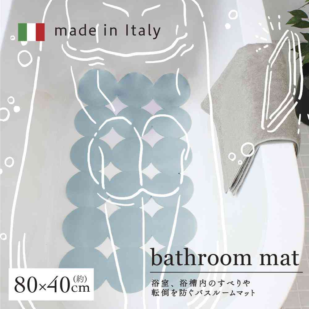 藤栄 AIRY DROP エアリードロップ 浴室浴槽用 バスルームマット 80×40cm ブルー ADー304 - Image 3