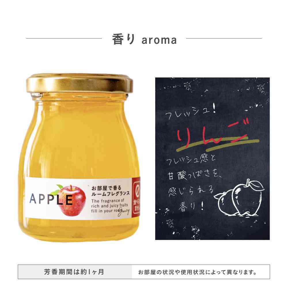 藤栄 まるごとフルーツ フレグランスジェル アップル MF-002 90g - Image 5