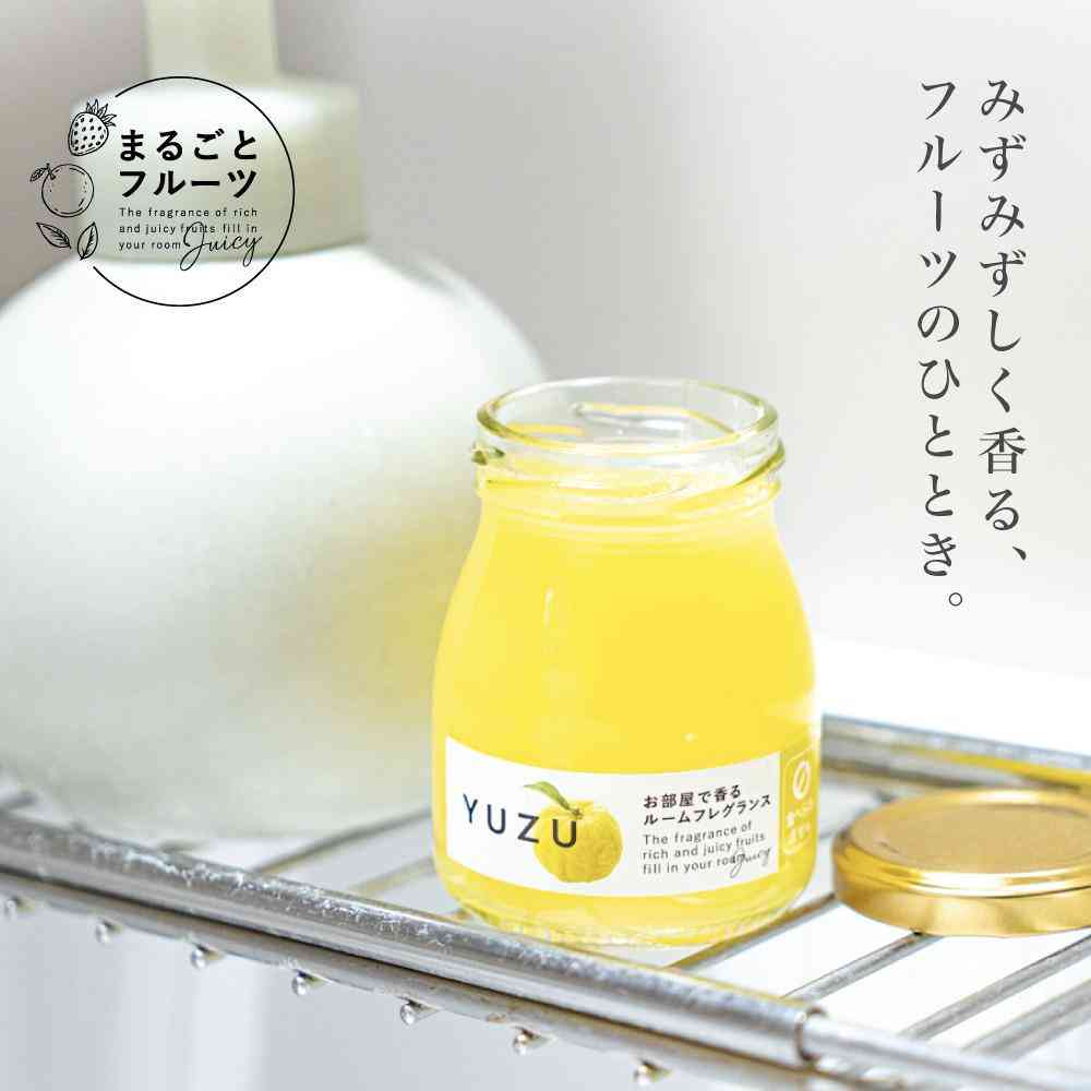 藤栄 まるごとフルーツ フレグランスジェル ゆず MF-006 90g - Image 2