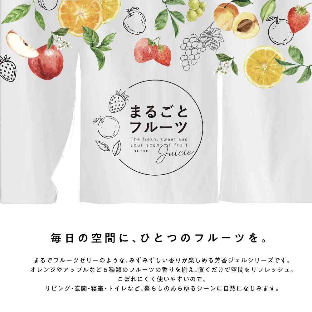 藤栄 まるごとフルーツ フレグランスジェル ゆず MF-006 90g - Image 3