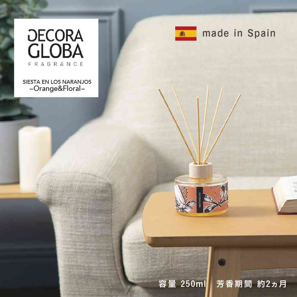 藤栄 DECORAGLOBA リードディフューザー オレンジ&フローラル DG-001 250ml - Image 2