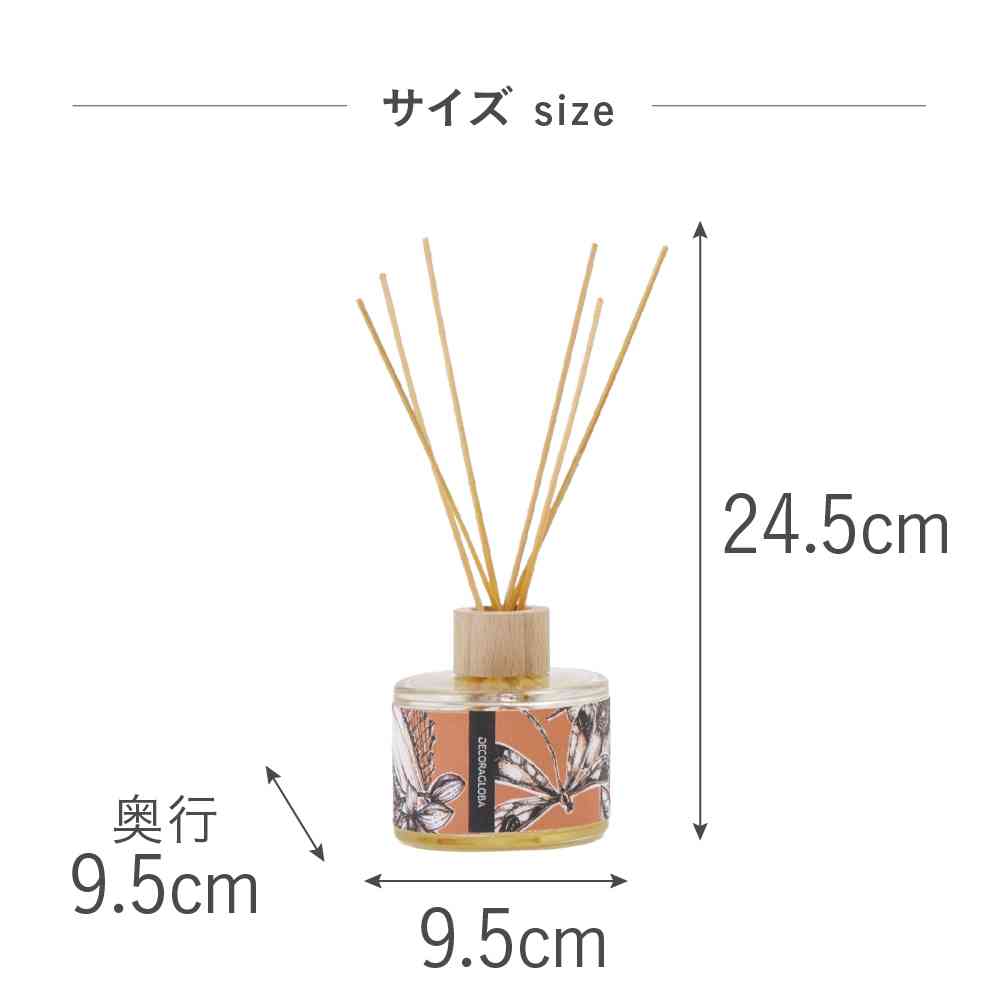 藤栄 DECORAGLOBA リードディフューザー オレンジ&フローラル DG-001 250ml - Image 5