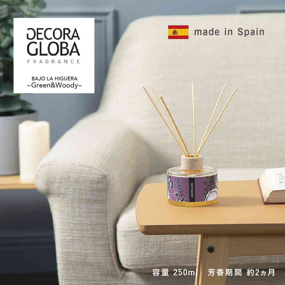 藤栄 DECORAGLOBA リードディフューザー グリーン&ウッディ DG-002 250ml - Image 2