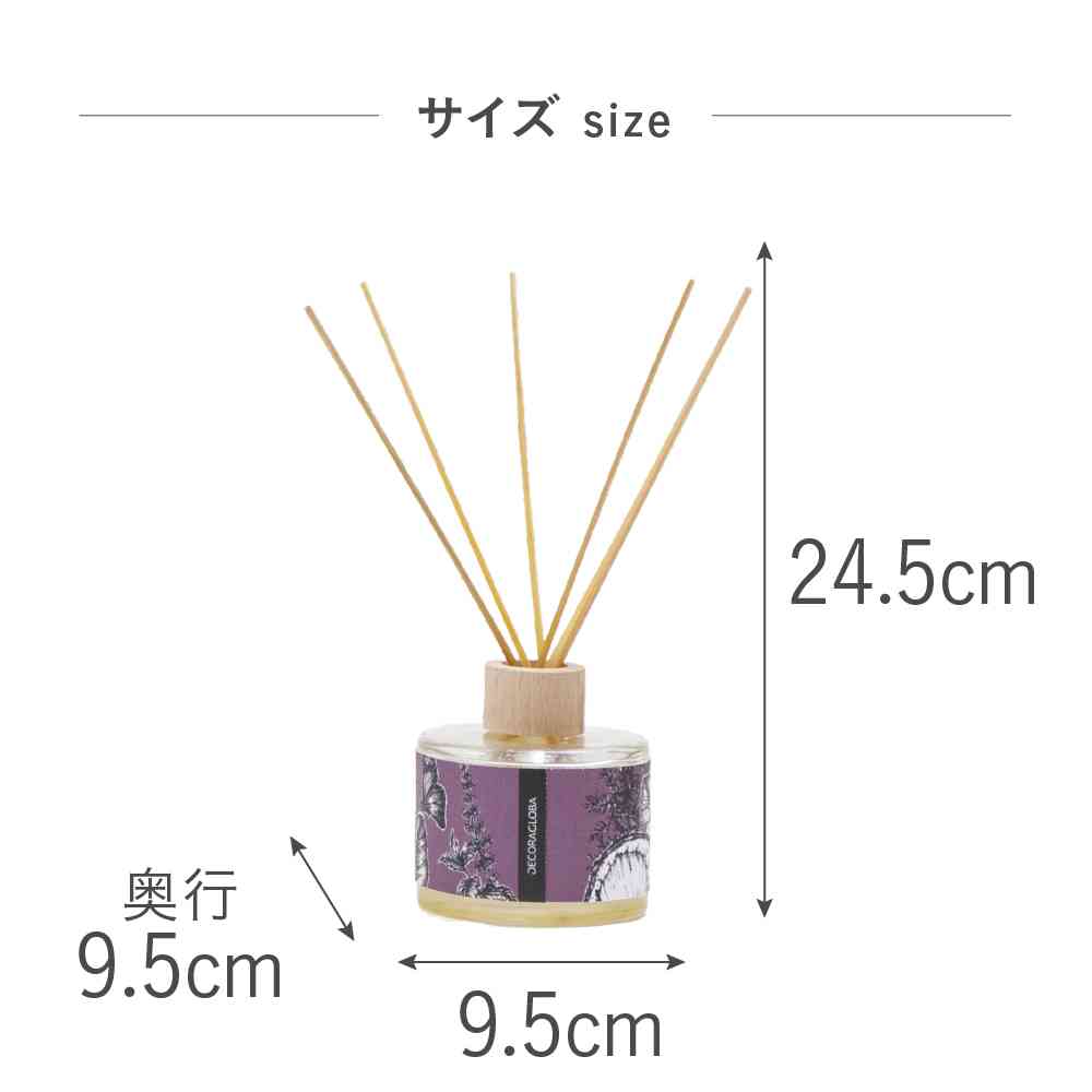 藤栄 DECORAGLOBA リードディフューザー グリーン&ウッディ DG-002 250ml - Image 5