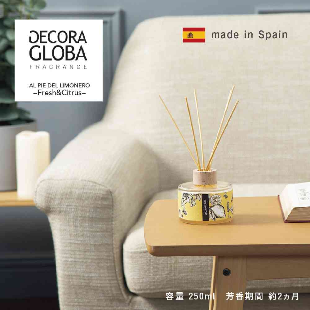 藤栄 DECORAGLOBA リードディフューザー フレッシュ&シトラス DG-005 250ml - Image 2