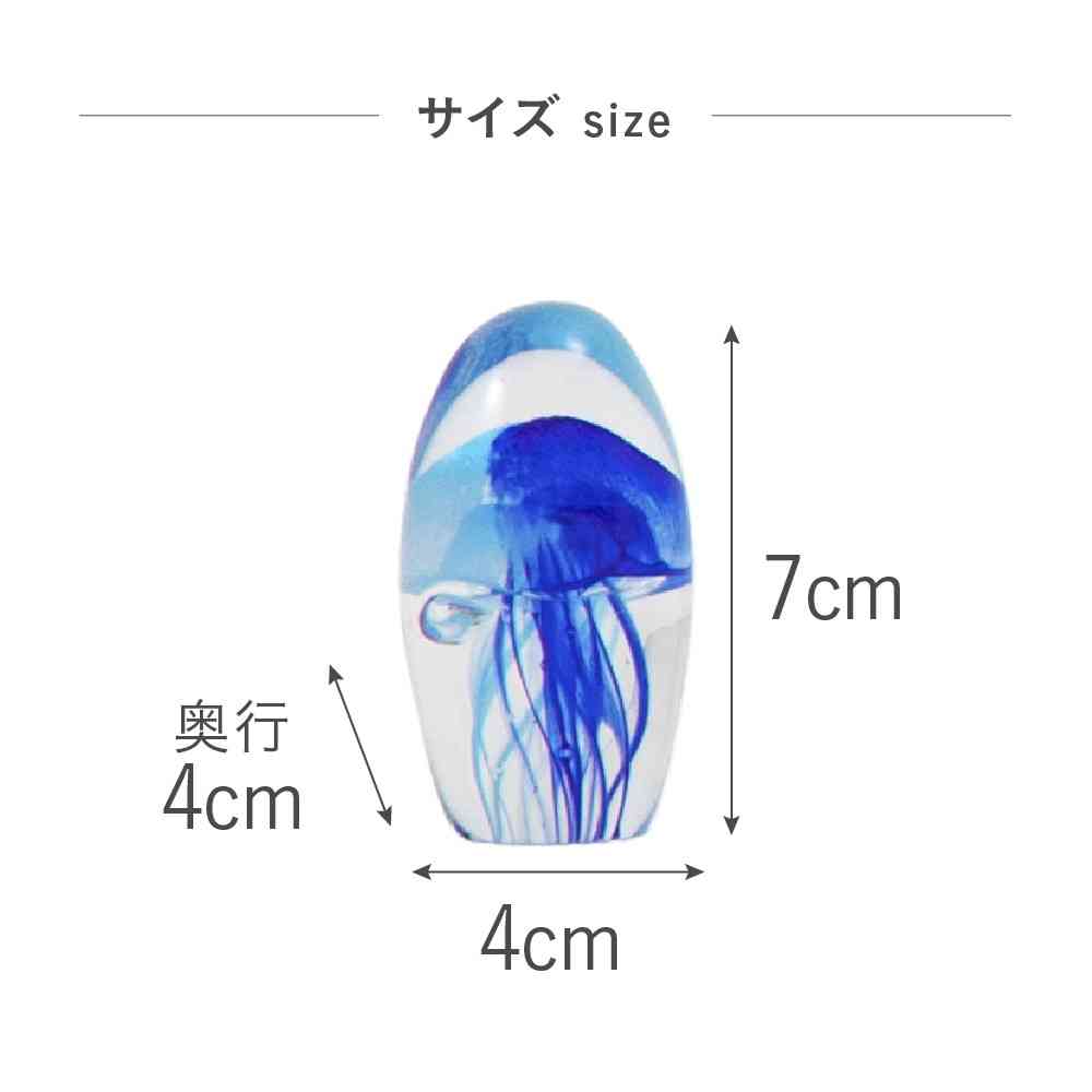 藤栄 ガラスインテリアオブジェ(Glass interior objects) クラゲ S ブルー - Image 5