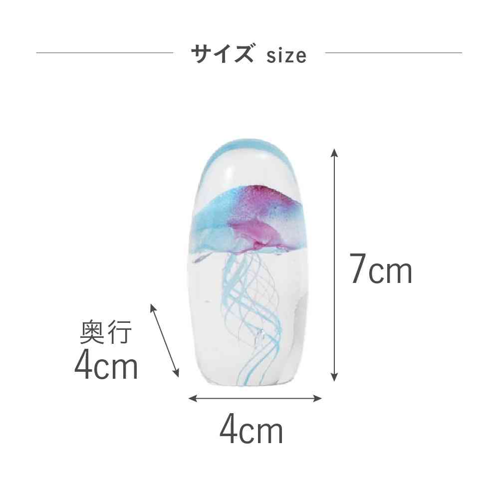 藤栄 ガラスインテリアオブジェ(Glass interior objects) クラゲ S ピンク - Image 5
