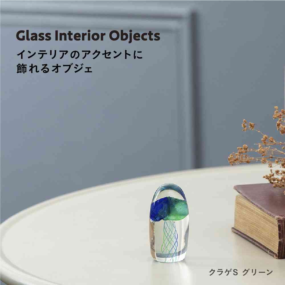 藤栄 ガラスインテリアオブジェ(Glass interior objects) クラゲ S グリーン - Image 2