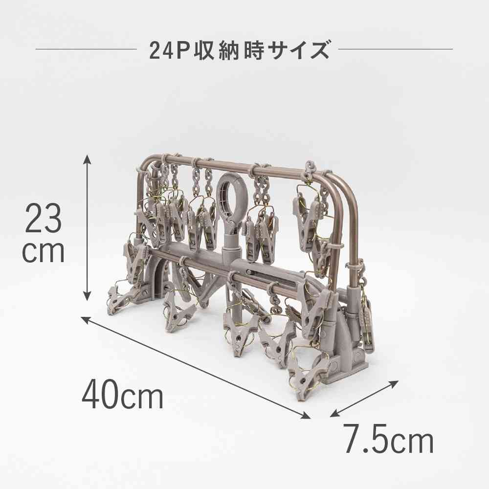 藤栄 ALUMI HANGER アルミランドリーハンガー 24ピンチ カッパーブラウン AL-001 - Image 5
