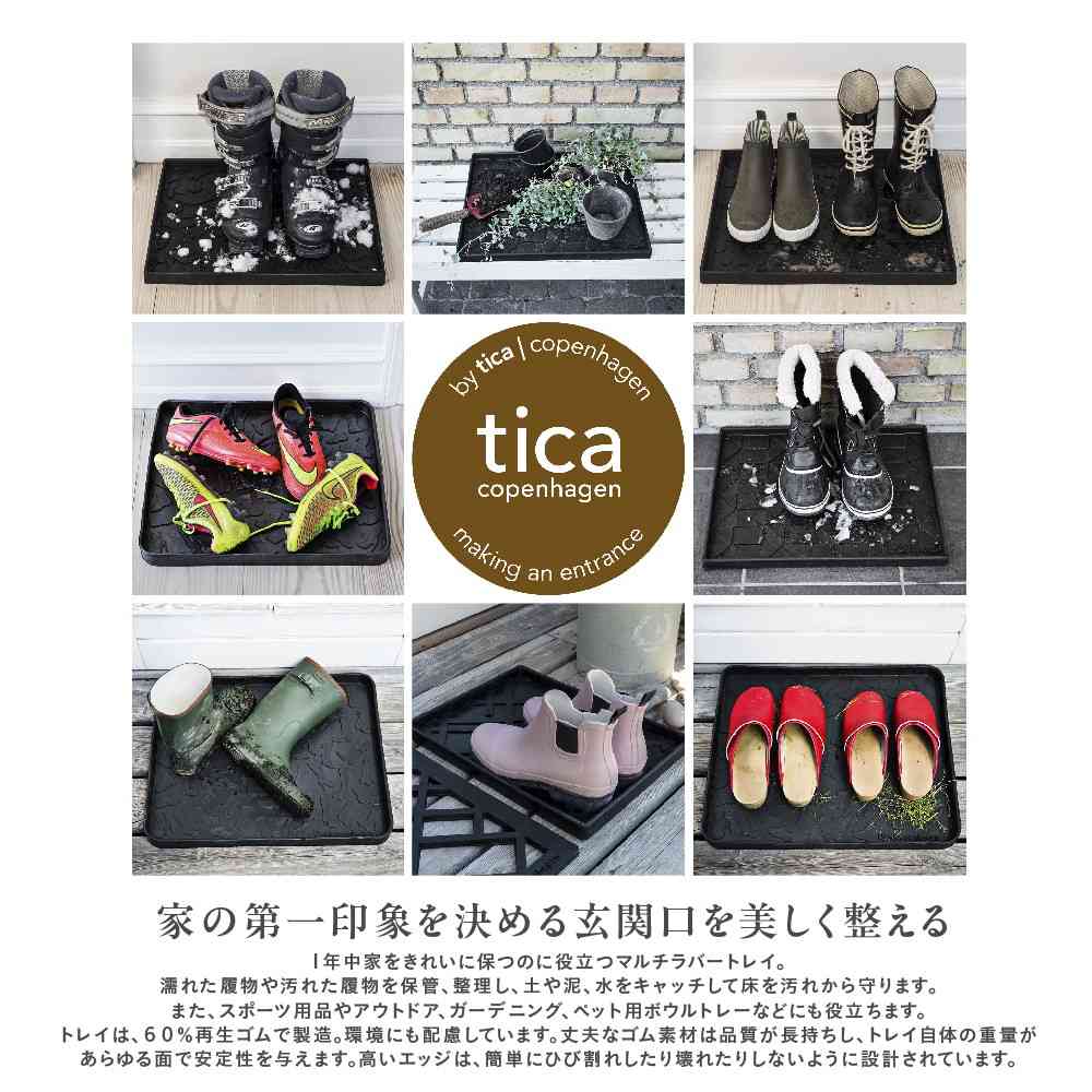 藤栄 tica copenhagen（チカ コペンハーゲン） マルチラバートレイ L DOT - Image 2
