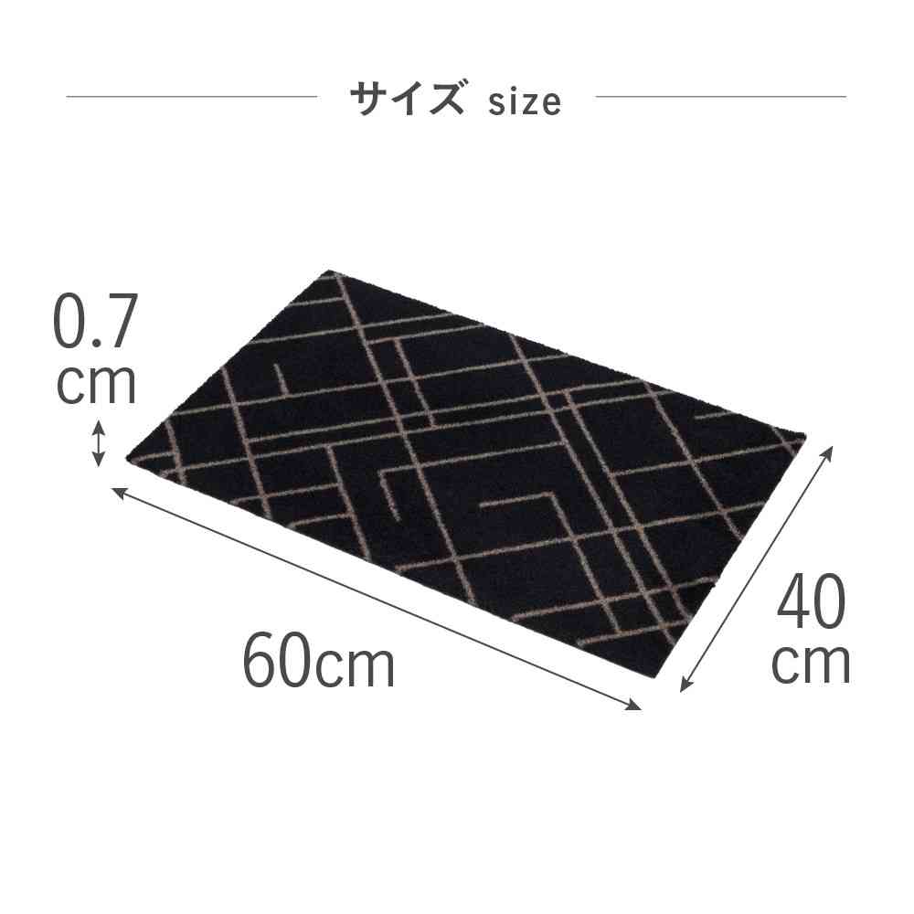 藤栄 tica copenhagen(チカ コペンハーゲン) フロアマット 40×60 LINES Black/Sand - Image 5