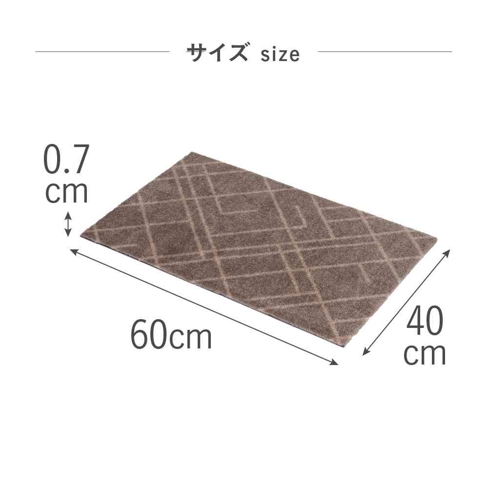 藤栄 tica copenhagen(チカ コペンハーゲン) フロアマット 40×60 LINES Beige/Sand - Image 6