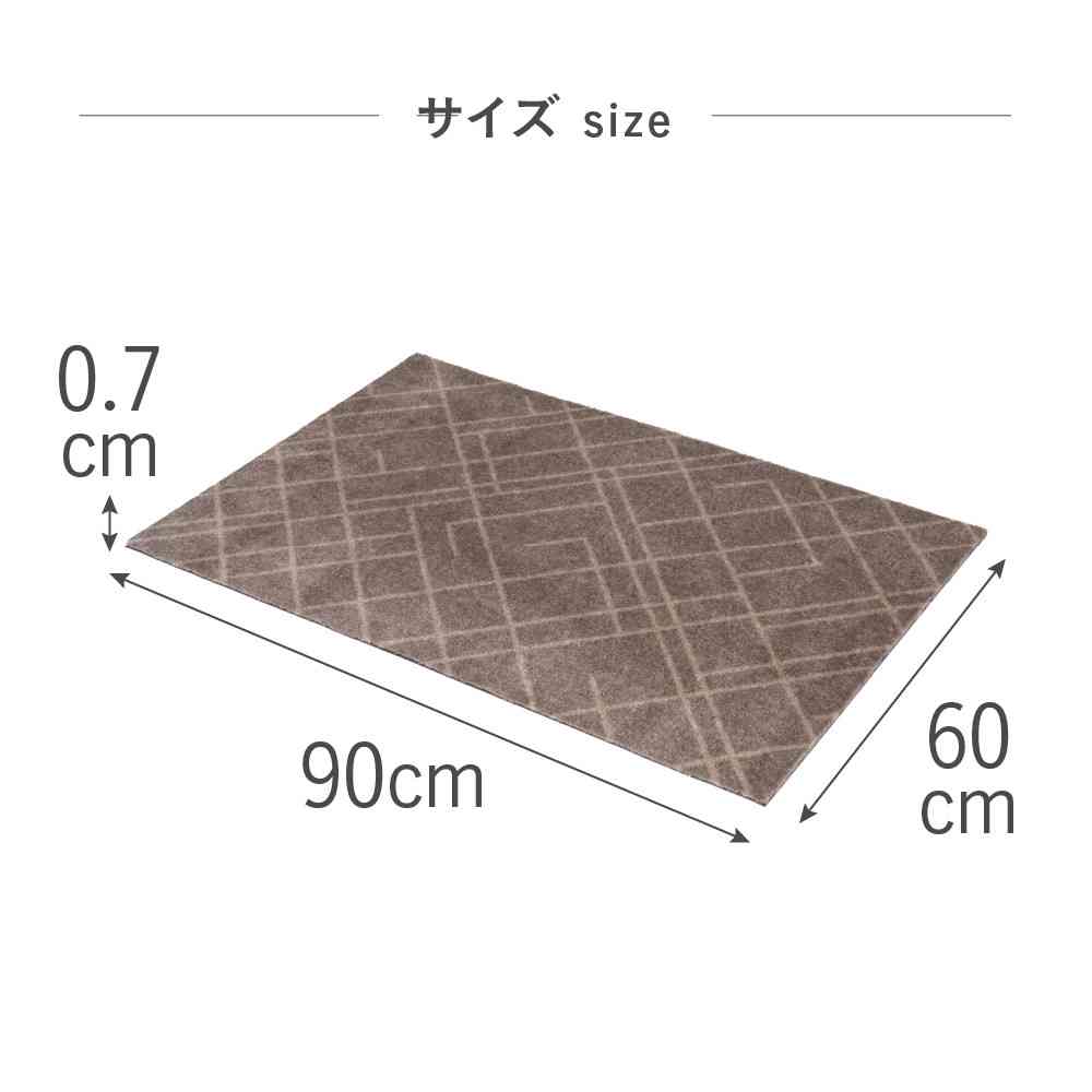 藤栄 tica copenhagen(チカ コペンハーゲン) フロアマット 60×90 LINES Beige/Sand - Image 6