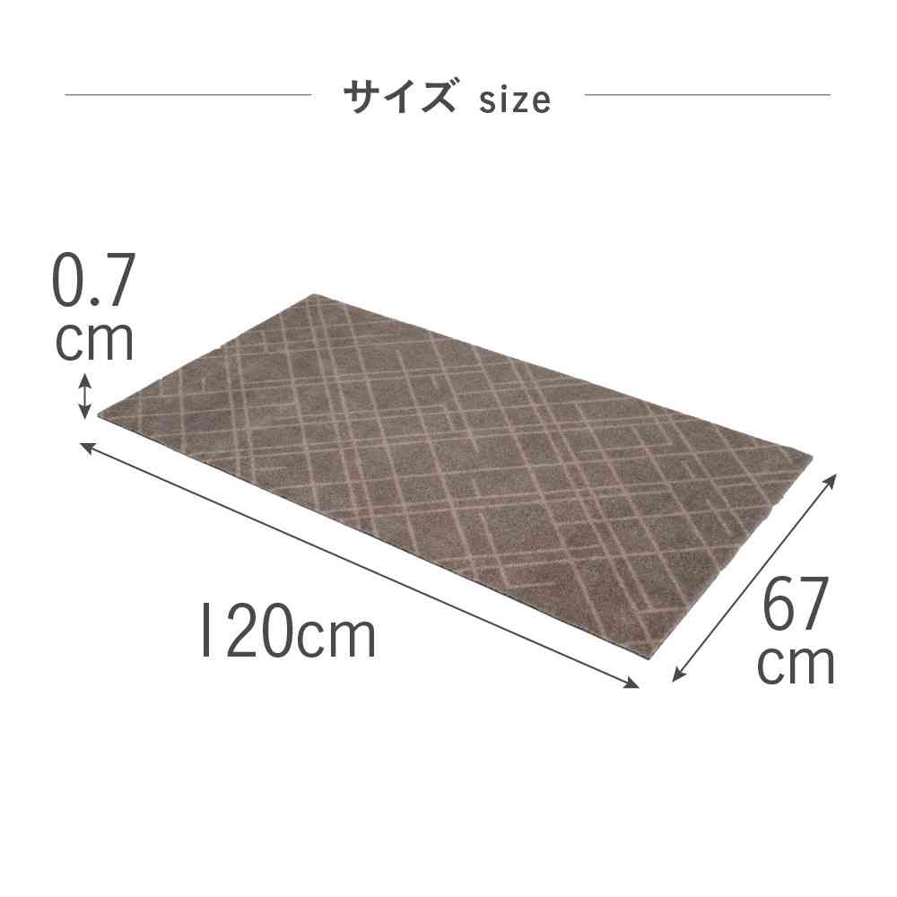藤栄 tica copenhagen（チカ コペンハーゲン） フロアマット 67×120 LINES Beige／Sand - Image 6
