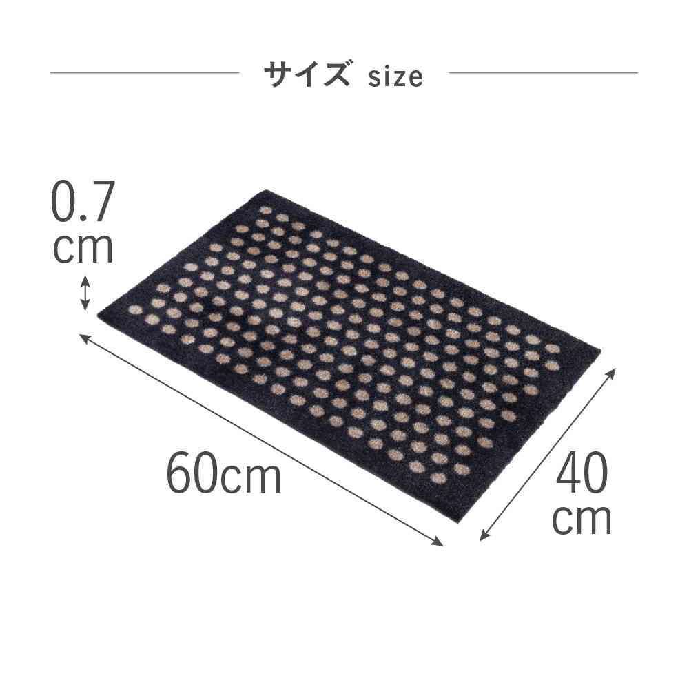 藤栄 tica copenhagen（チカ コペンハーゲン） フロアマット 40×60 DOT Black／Sand - Image 5