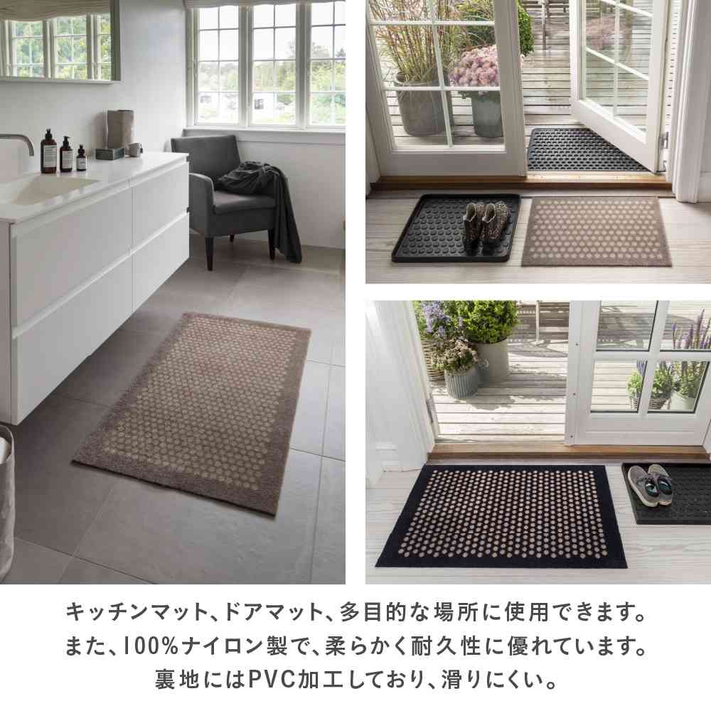 藤栄 tica copenhagen（チカ コペンハーゲン） フロアマット 60×90 DOT Black／Sand - Image 2