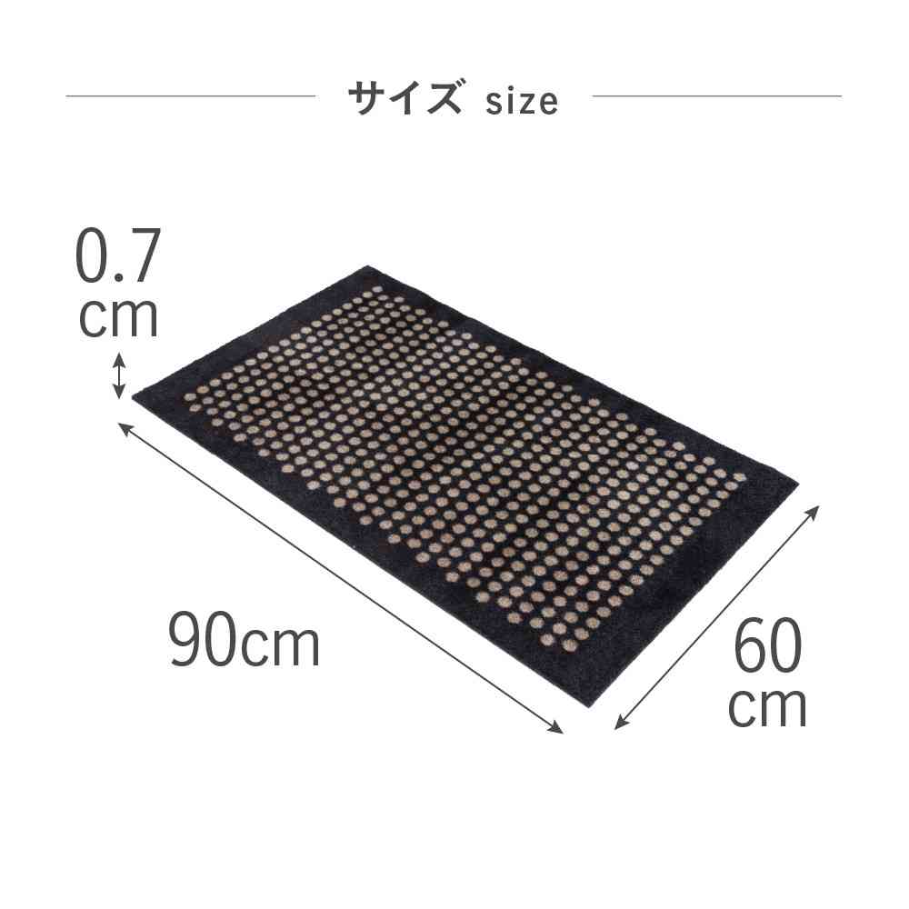 藤栄 tica copenhagen（チカ コペンハーゲン） フロアマット 60×90 DOT Black／Sand - Image 6