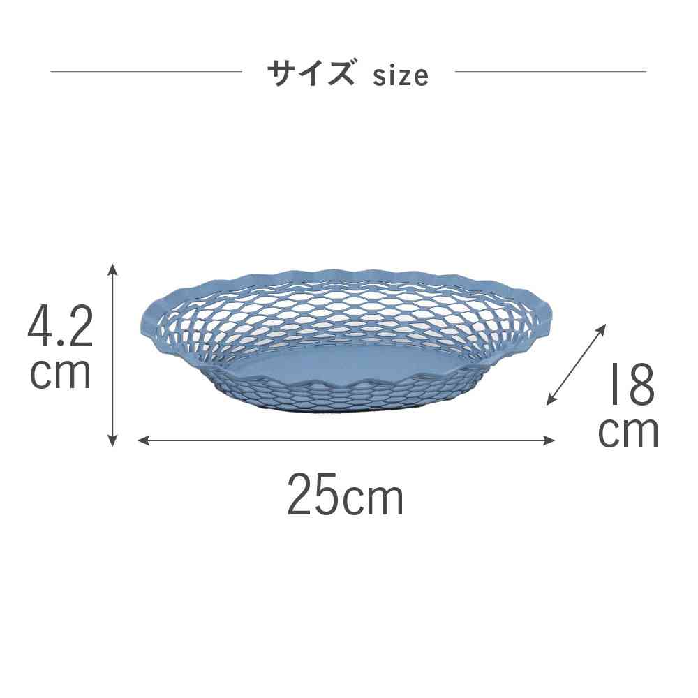 藤栄 Roger Orfevre (ロジェ オルフェヴル) ステンレスバスケット オーバル S ブルー RO-005 - Image 8