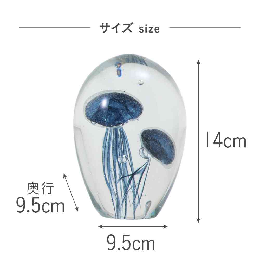藤栄 ガラスインテリアオブジェ(Glass interior objects) クラゲ L - Image 5