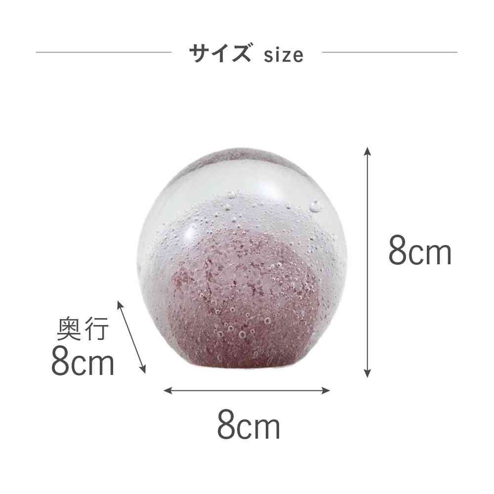 藤栄 ガラスインテリアオブジェ（Glass interior objects） 泡 S ピンク - Image 5